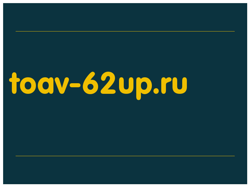 сделать скриншот toav-62up.ru