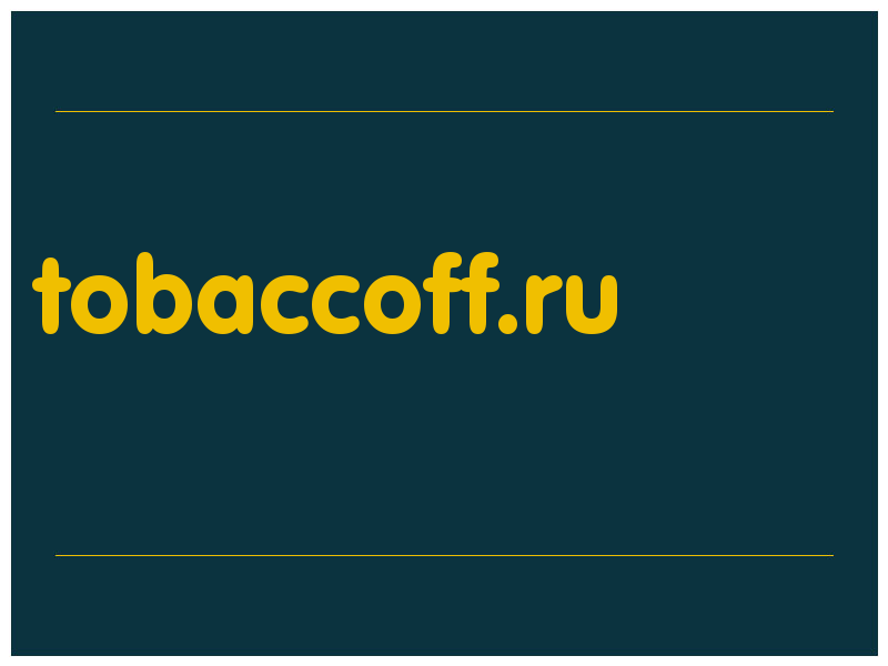 сделать скриншот tobaccoff.ru