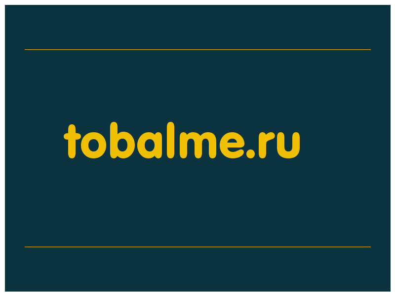 сделать скриншот tobalme.ru