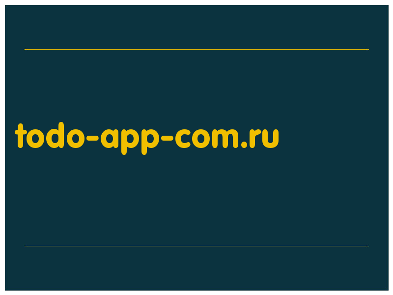 сделать скриншот todo-app-com.ru