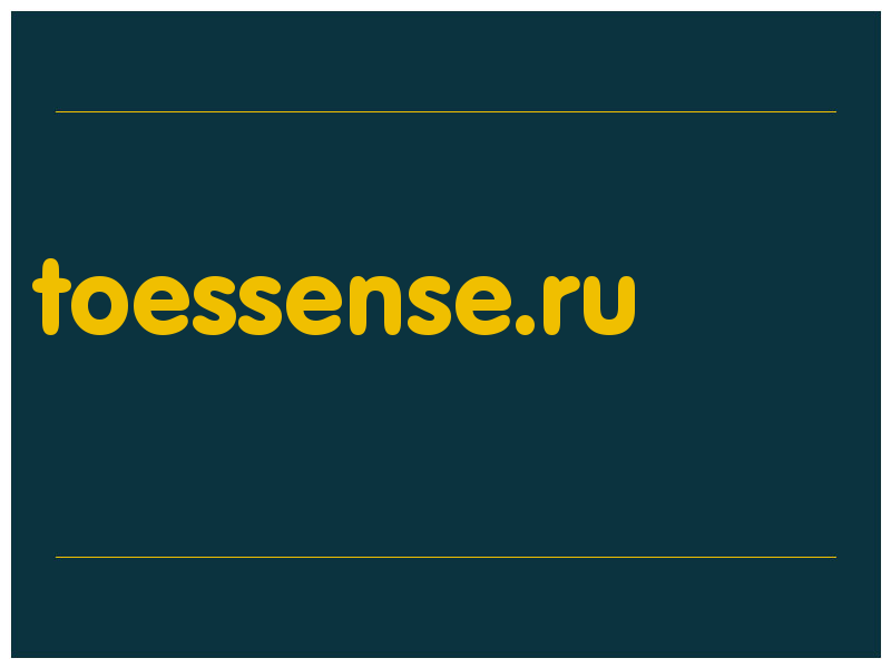 сделать скриншот toessense.ru