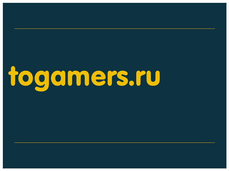 сделать скриншот togamers.ru