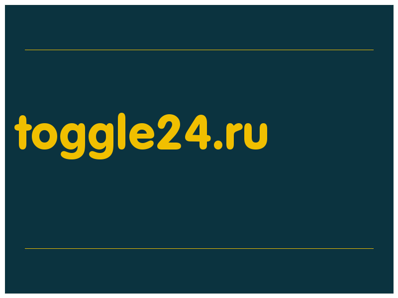 сделать скриншот toggle24.ru