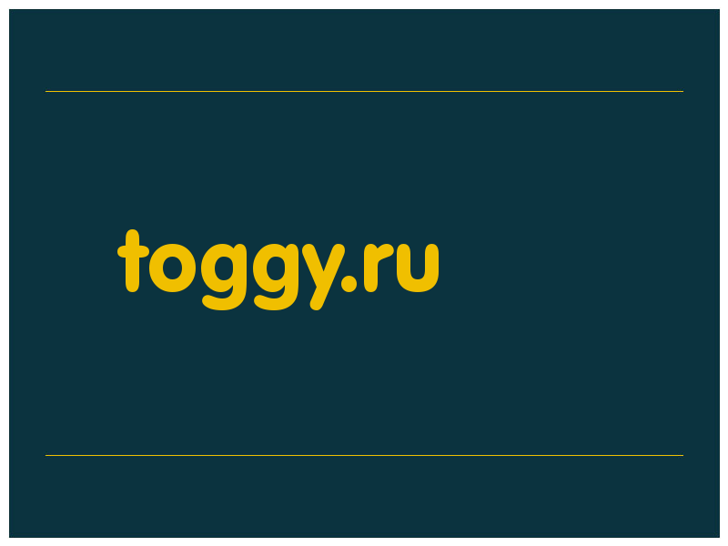 сделать скриншот toggy.ru