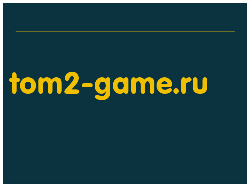 сделать скриншот tom2-game.ru