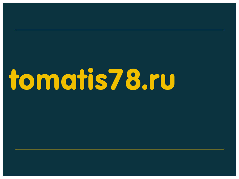 сделать скриншот tomatis78.ru