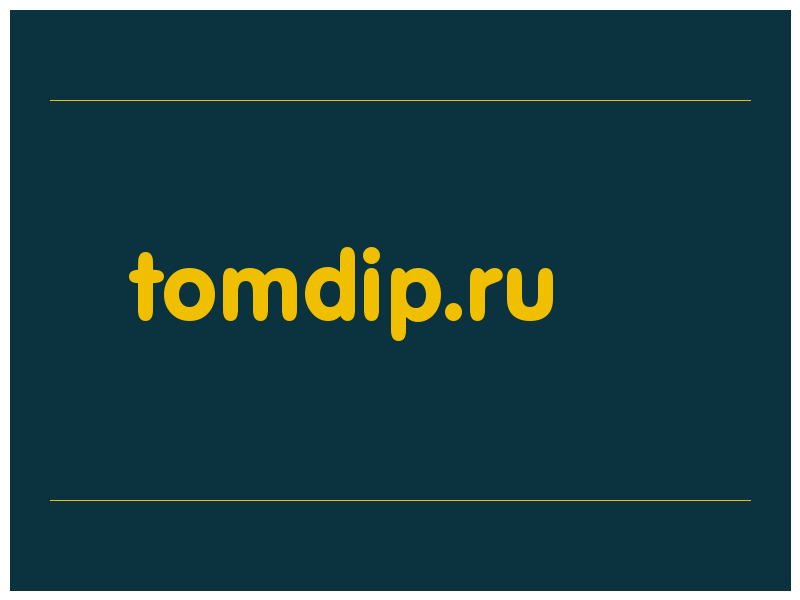 сделать скриншот tomdip.ru