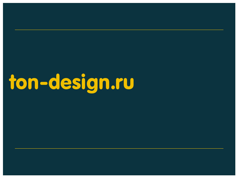 сделать скриншот ton-design.ru
