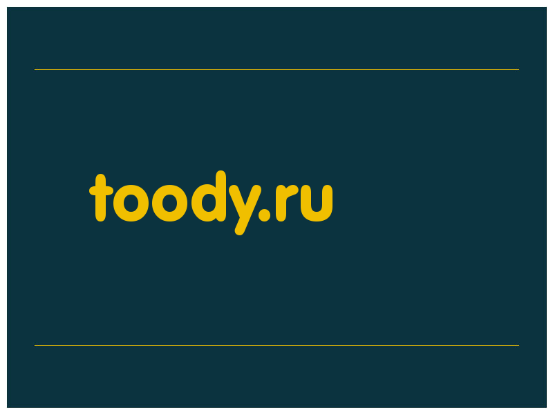 сделать скриншот toody.ru