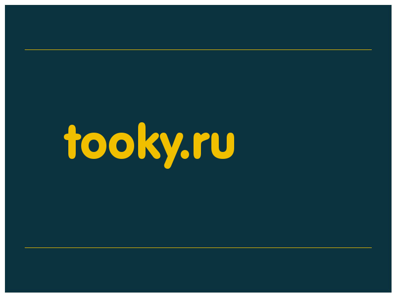 сделать скриншот tooky.ru