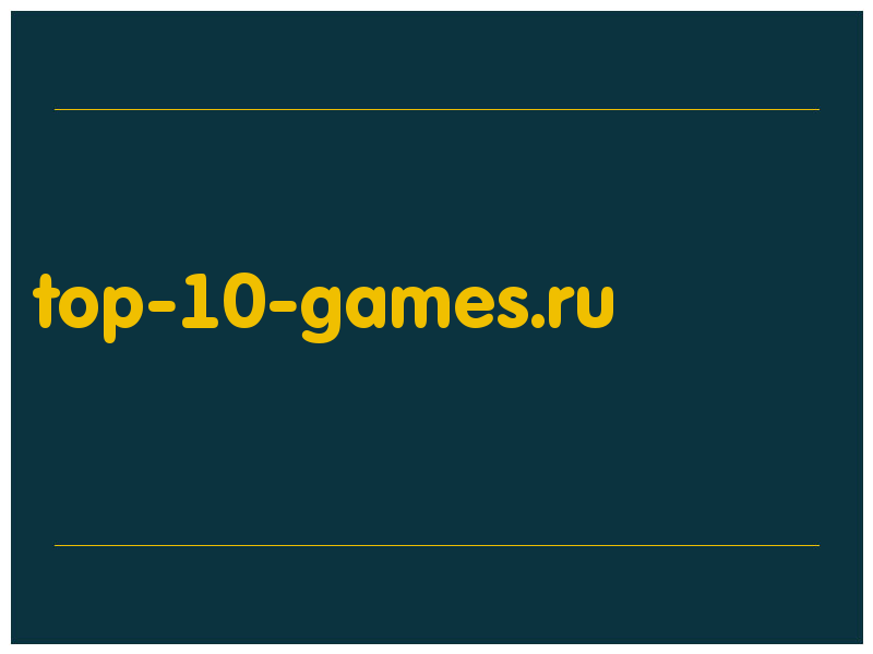 сделать скриншот top-10-games.ru