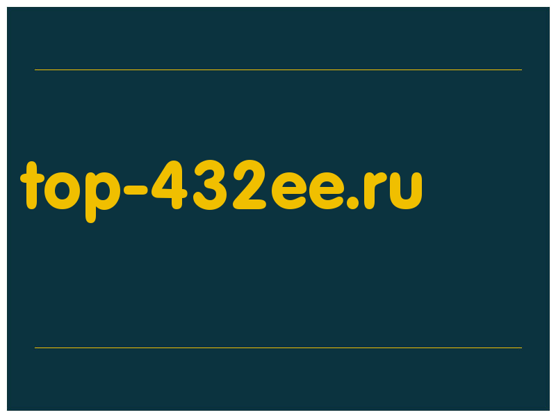 сделать скриншот top-432ee.ru