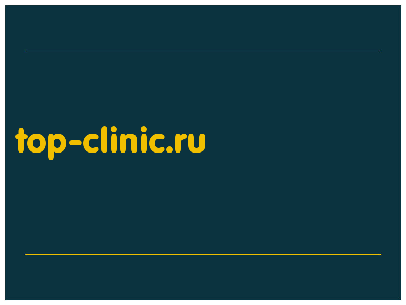 сделать скриншот top-clinic.ru