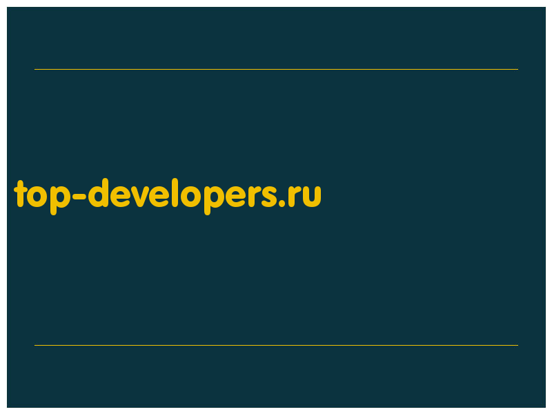 сделать скриншот top-developers.ru