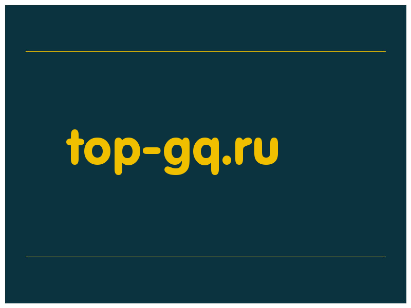 сделать скриншот top-gq.ru