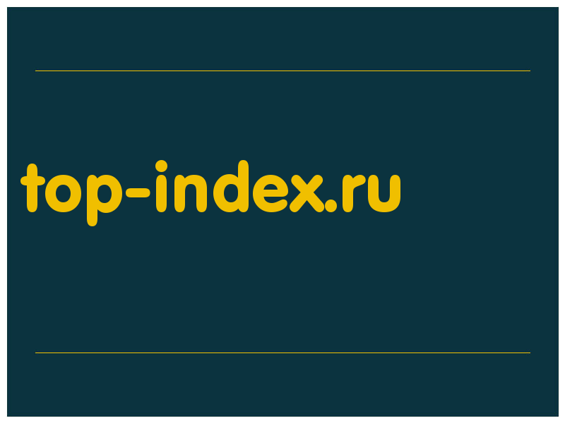 сделать скриншот top-index.ru