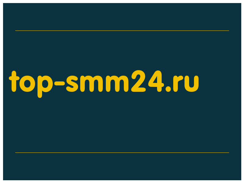 сделать скриншот top-smm24.ru