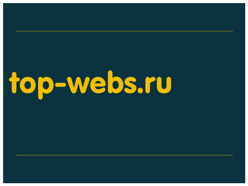 сделать скриншот top-webs.ru