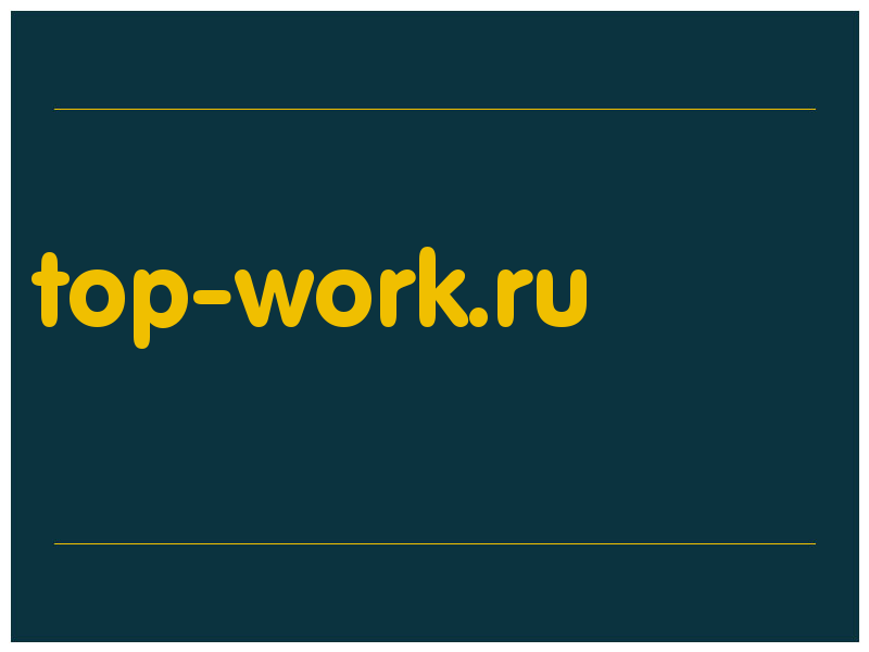 сделать скриншот top-work.ru