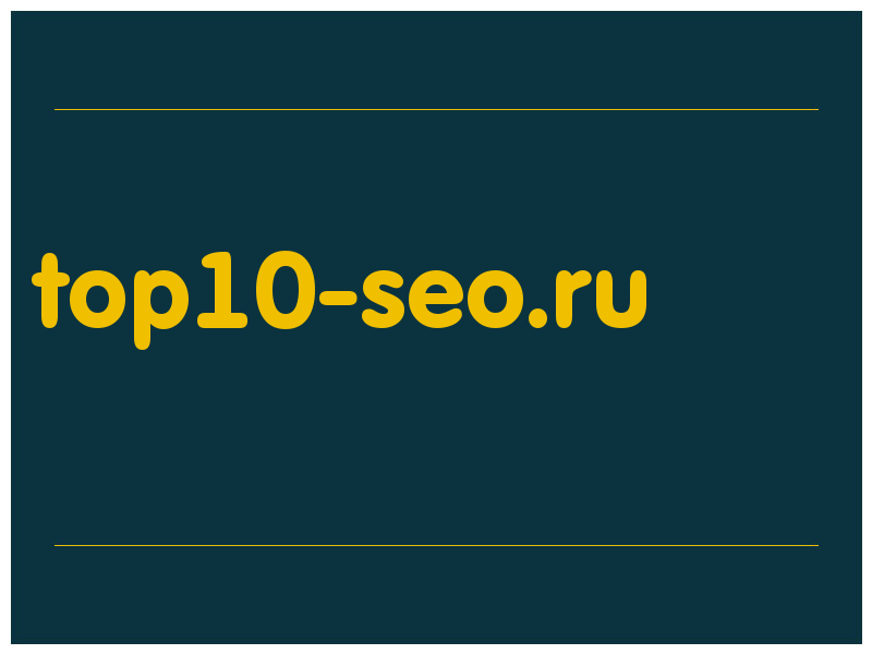 сделать скриншот top10-seo.ru
