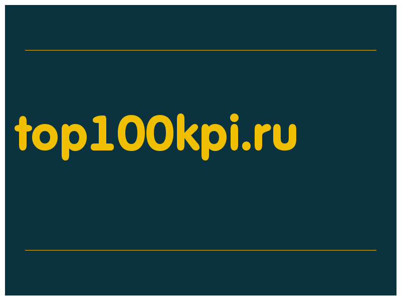 сделать скриншот top100kpi.ru