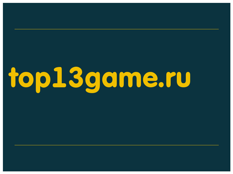 сделать скриншот top13game.ru