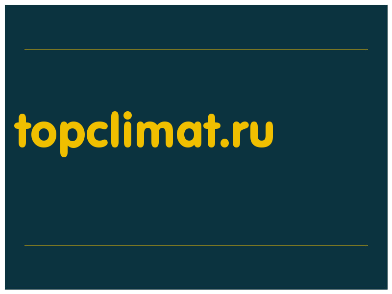 сделать скриншот topclimat.ru
