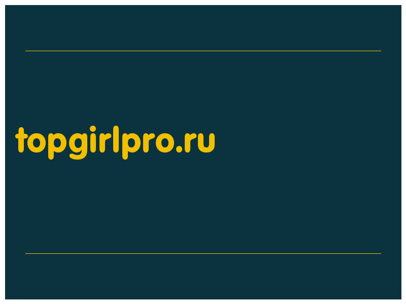 сделать скриншот topgirlpro.ru