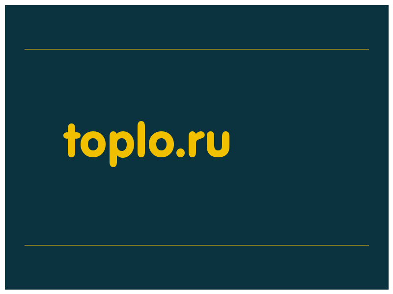 сделать скриншот toplo.ru