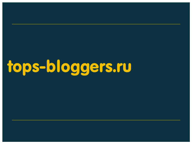 сделать скриншот tops-bloggers.ru