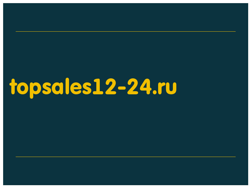 сделать скриншот topsales12-24.ru
