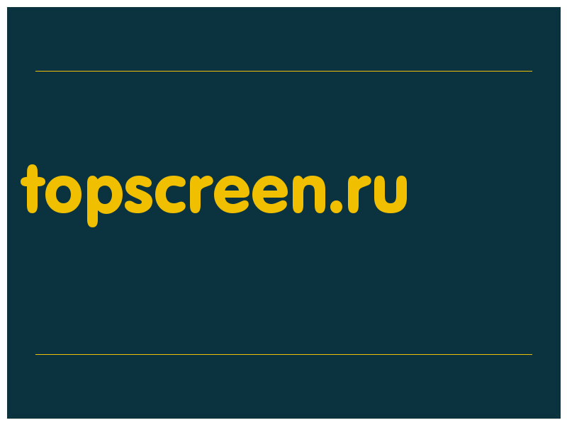 сделать скриншот topscreen.ru