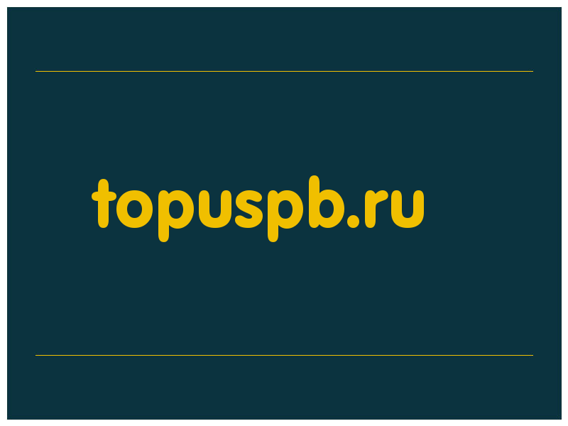 сделать скриншот topuspb.ru