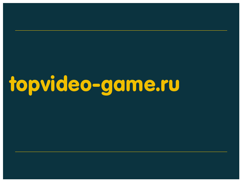 сделать скриншот topvideo-game.ru