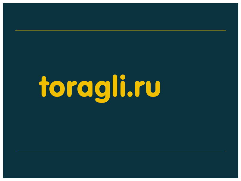 сделать скриншот toragli.ru