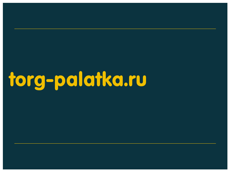 сделать скриншот torg-palatka.ru