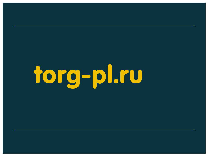 сделать скриншот torg-pl.ru