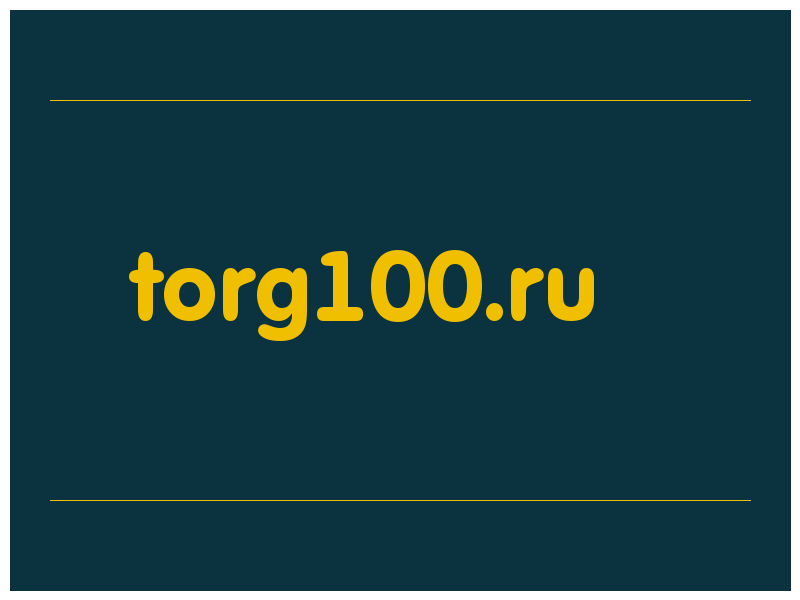 сделать скриншот torg100.ru