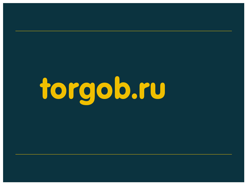 сделать скриншот torgob.ru