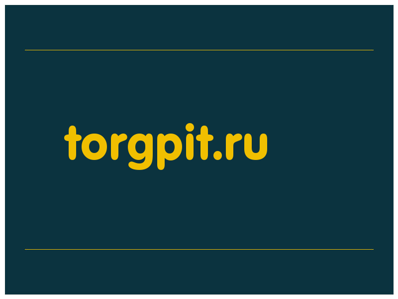 сделать скриншот torgpit.ru