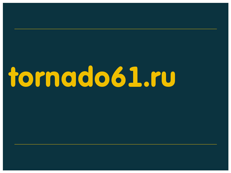 сделать скриншот tornado61.ru