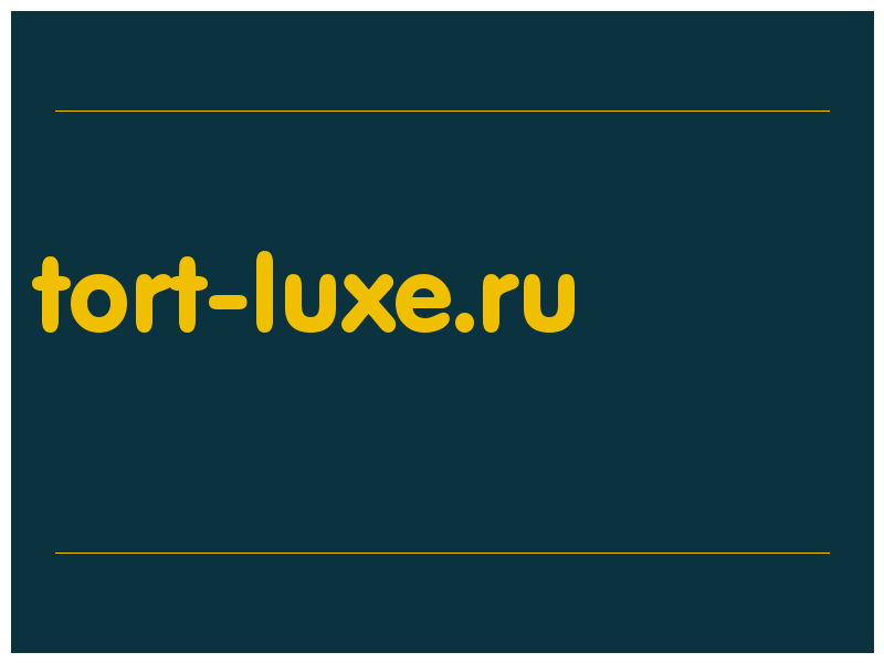 сделать скриншот tort-luxe.ru