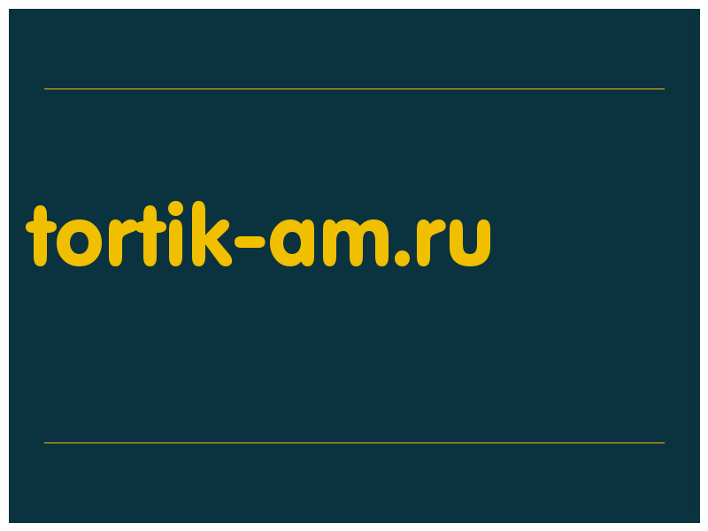 сделать скриншот tortik-am.ru