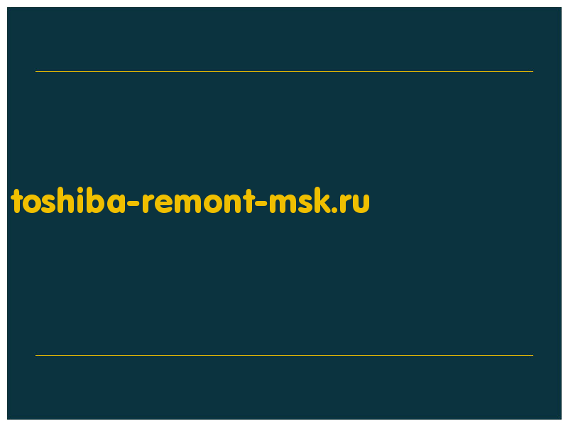 сделать скриншот toshiba-remont-msk.ru