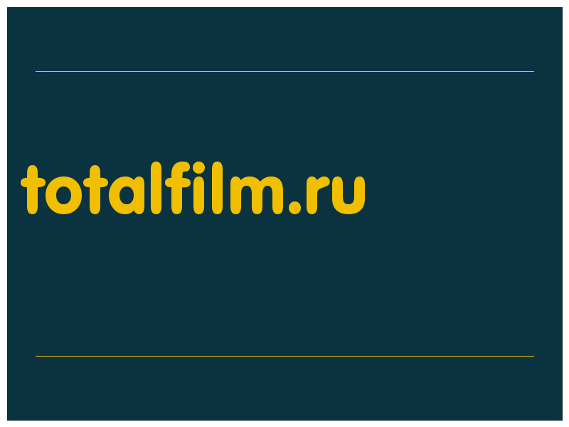 сделать скриншот totalfilm.ru