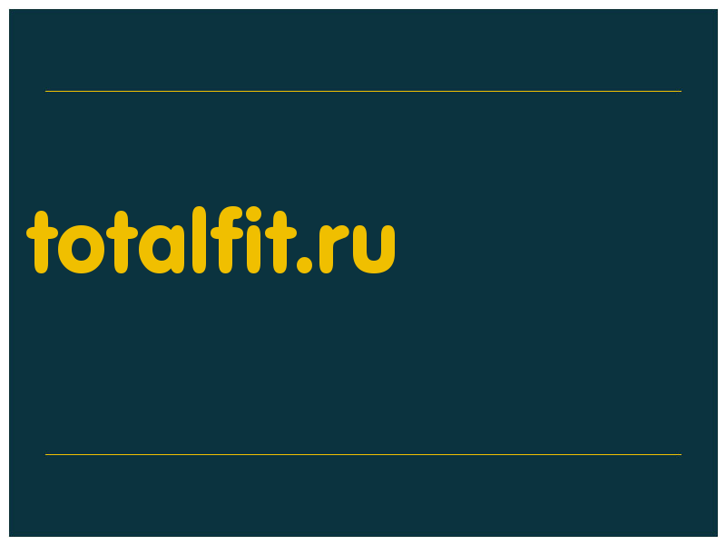 сделать скриншот totalfit.ru