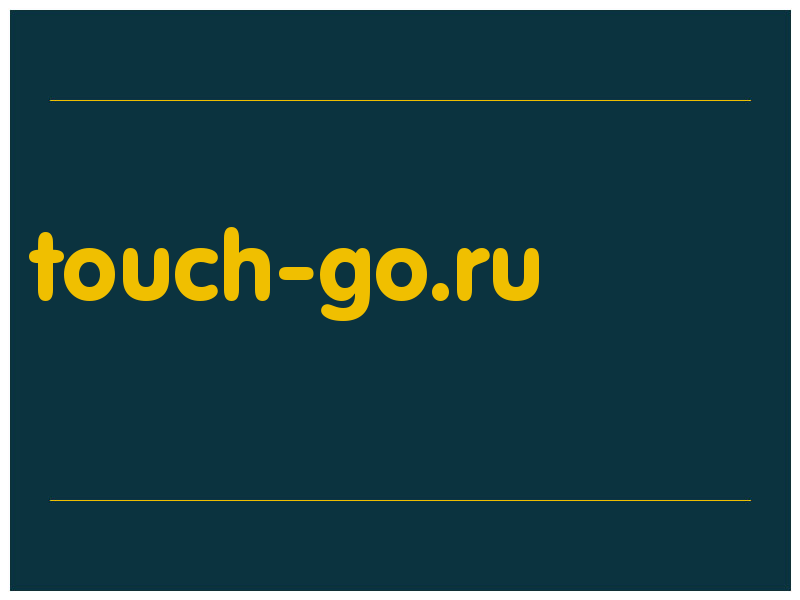 сделать скриншот touch-go.ru