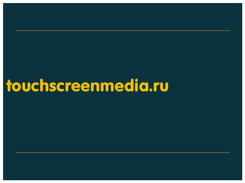 сделать скриншот touchscreenmedia.ru