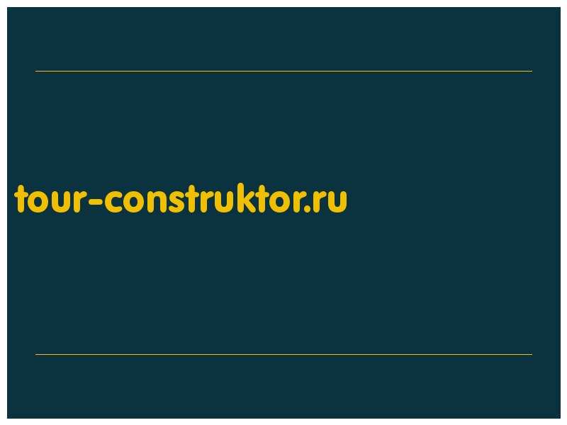 сделать скриншот tour-construktor.ru