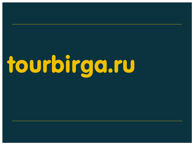 сделать скриншот tourbirga.ru